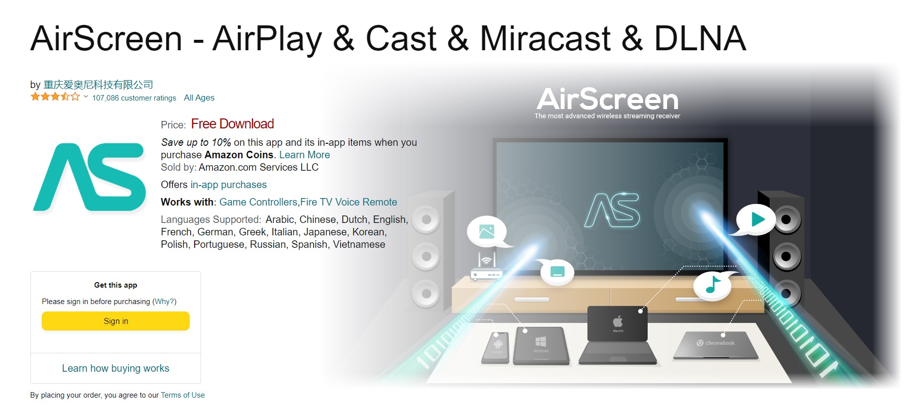 AirScreen on Amazon Store